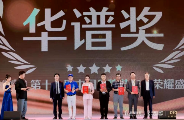 用友問鼎華譜獎(jiǎng)，上榜中國品牌500強(qiáng)！