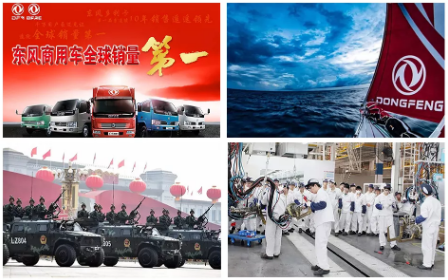 【簽約】東風(fēng)汽車(chē)集團(tuán)選擇用友NC Cloud，依托數(shù)字人力打造高績(jī)效組織文化